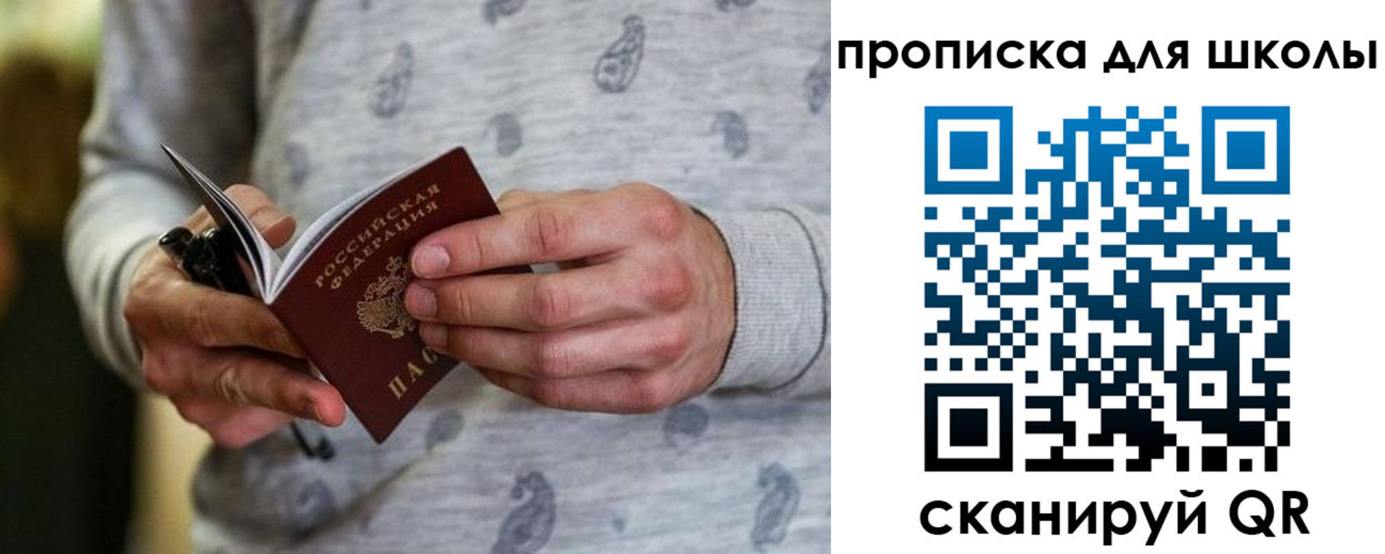форма 3 в Советске